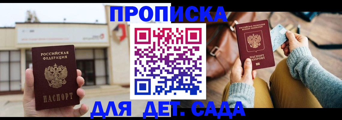 найти адрес прописки в Тюменской области